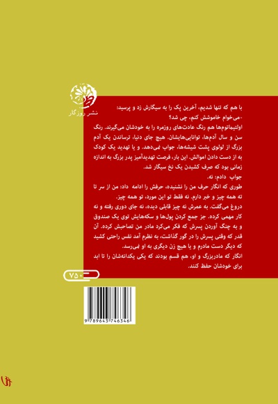 هیچ جایی ها